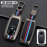 Aluminium Alloy For Toyota Yaris Ativ Raize Veloz Avanza Rush Perodua Daihatsu Malaysia Smart Remote Car Key Case Cover Keychain