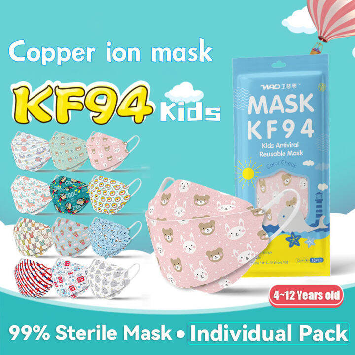 4D Cartoon Copper oxide Kids Mask KF94 Korea Face Mask Reusable 99 inactivation sterilization