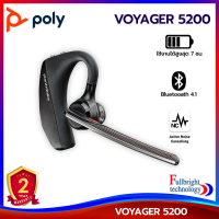 หูฟัง Plantronics Voyager 5200 Bluetooth Headset Smart Noise Cancelling หูฟังไร้สายสำหรับสนทนา เสียงคมชัด มีฟังก์ชั่นตัดรบกวน รับประกันศูนย์ไทย 2 ปี