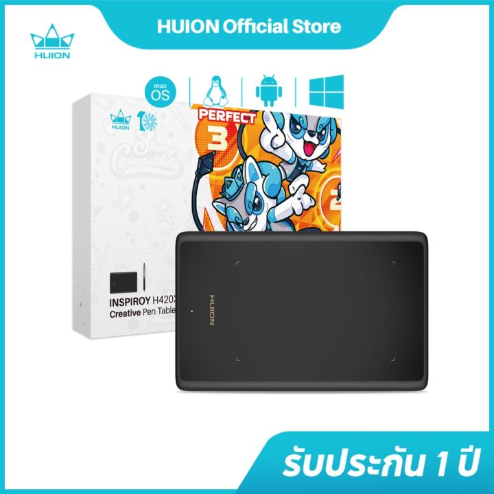 huion-420-osu-กราฟิกส์แท็บเล็ต-เมาส์ปากกา-สำหรับการเรียน-และการสอนออนไลน์