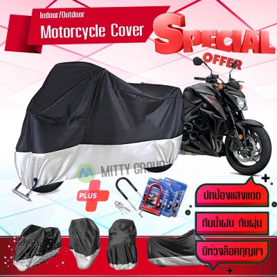 ผ้าคลุมมอเตอร์ไซค์ SUZUKI-GSX-FAMILY สีเทาดำ เนื้อผ้าอย่างดี ผ้าคลุมรถมอตอร์ไซค์ Motorcycle Cover Gray-Black Color