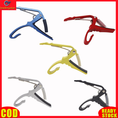 LeadingStar RC Authentic Folk Guitar Capo Clamp Alloy Capo Tuner Universal For Ukulele Electric Wood Guitar Luthier Tool Accessories