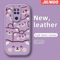 เคส JIUMOO สำหรับ Xiaomi Redmi Note 9S Note 9S Note 9 Pro Max Xiaomi Poco Pro เคส M2ดีไซน์ใหม่ลวดลายเคสใส่โทรศัพท์หนังเคสมือถือกันกระแทกป้องกันการตกแบบนิ่มพร้อมเคสป้องกันกล้องเลนส์คลุมทั้งหมด