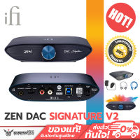 iFi ZEN DAC Signature V2 Even purer DAC performance.