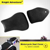 【LZ】 Motorcycle Protecting Cushion Seat Cover FIT For BMW S1000RR S1000 RR S 1000RR 2009-2018 Nylon Fabric Saddle Seat Cover