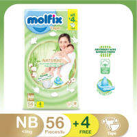 Molfix โมลฟิกซ์ เนเชอรัล เทป แรกเกิด NewBorn 56+4ชิ้น