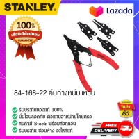 Stanley - #84-168-22 คีมถ่างแหวน คีมหุบแหวน คีมหนีบแหวน คีมอเนกประสงค์ คีมช่าง