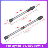 สำหรับ เครื่องดูดฝุ่น Extension Rod V7V8V10V11 escopic ตรงหลอด Extension Rod อุปกรณ์เสริม