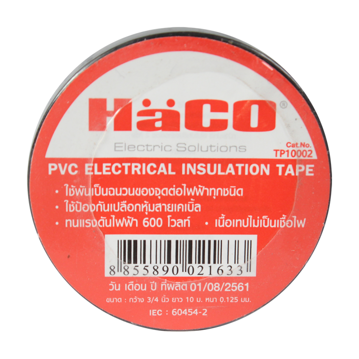haco-ยกแพค-รุ่น-tp10002-10-เทปพันสายไฟ-pvc