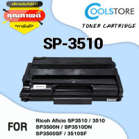 COOL ตลับหมึกเลเซอร์โทนเนอร์ SP3510/SP3400/3510/3400 สำหรับ Ricoh Aficio SP3510/3510/SP3500N/SP3510DN/SP3500SF/3510SF