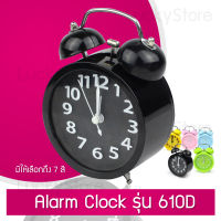 นาฬิกาปลุก Alarm Clock 610D รุ่น AlarmClock-610D