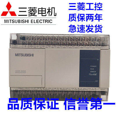 The new Mitsubishi PLC fx1n-14mr-001 24mr 40mr 60mr/mt/001/d