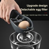 Egg Opener Scissors Wide Application Efficient And Fast Two-in-one Stainless Steel Egg White And Yolk Egg Beater Creative Manual