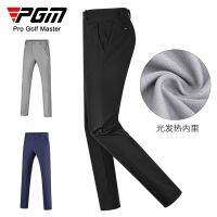 ❀ Lined Golf Pants Winter