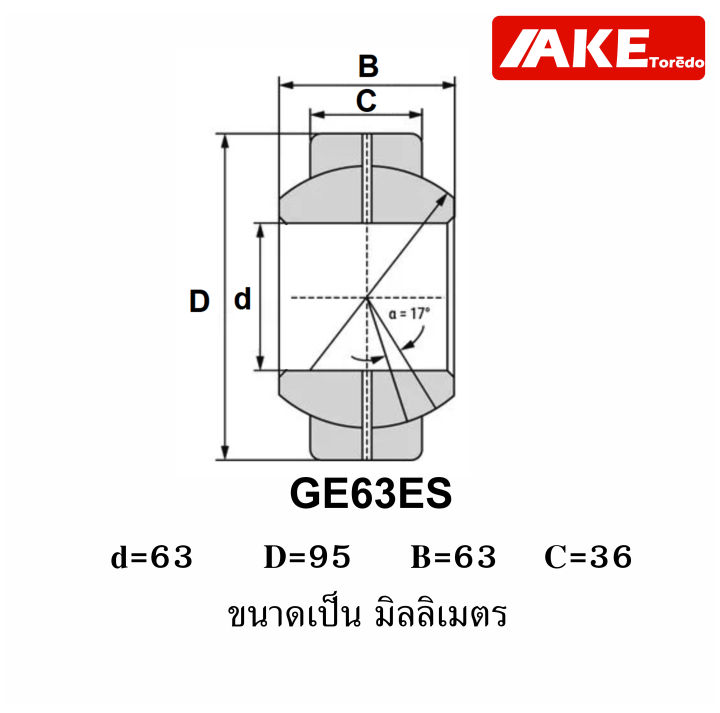 geg63es-ลูกปืนตาเหลือก-สำหรับเพลา-63-มิล-spherical-plain-bearings-steel-กาบเพลา-geg63-es-จัดจำหน่ายโดย-ake-tor-do