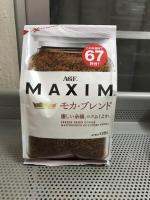 กาแฟ MAXIM 135g. รส Mocha ห่อสีขาว (แดงเก่า)