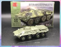 tutu toys โมเดลรถทหาร M35 และรถถังหุ้มเกราะ Truck BTR-80 1/72