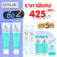 [ซื้อ2แถม5 ] SKYNLAB ยาสีฟัน สมุนไพรลดกลิ่นปาก ลดคราบหินปูน  Premium Fresh Smile Toothpaste  [ของแท้รับตรงจากบริษัท]