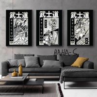 2023✕❉☁ Bushido Spirit Japanese Classical Poster Canvas Printing Samurai Wall Decoration Traditional Japanese Wall Art Picture Home Gift