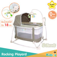 KAI เปลเด็ก Glowy Star  ไฟฟ้าอัตโนมัติ Rocking Playard [เหมาะสำหรับเด็กแรกเกิด - 3 ปี][รับน้ำหนักได เปลไกว  เปลเด็กอ่อน