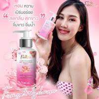 จัดส่งด่วนฟรี..หอมติดผิว ปรับสีผิวให้สดใส Finnazee lady cleanser 1 ขวด น้ำยาอนามัยล้างจุดซ่อนเร้น