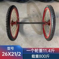 [COD] 26-inch trolley construction site bucket wheel aerated tire plate car sanitation vehicle durable wear-resistant steel wire inflatable