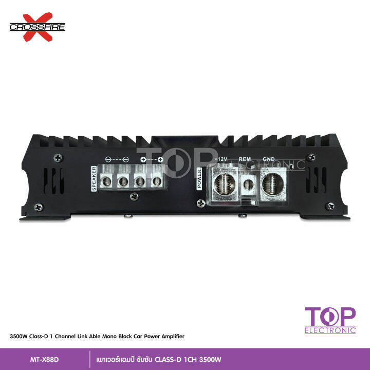 top-crossfire-x-เพาวเวอร์แอมป์รถยนต์-มาทาดอร์-รุ่น-mt-x88d-สุดยอดพาวเวอร์แอมป์คลาสดีกำลังขับ-3500w-แรงมากๆ-ราคาประหยัดสุดๆ-ขับซับ-10-12-แม่เหล็ก220ได้