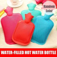 【CW】 2000ml Injection Rubber Hot Bottle Thick Warm Hand Feet Warmer