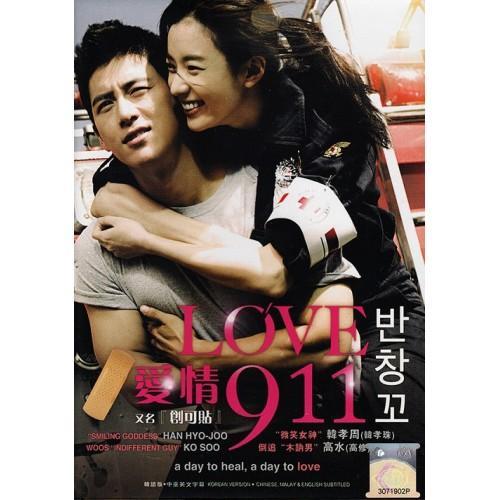 love 911, kang-il & mi-soo
