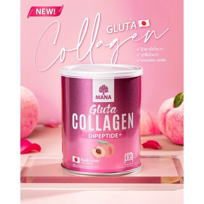 1แถม1* Mana Gluta collagen Mana Collagen มานากลูต้า คอลลาเจนผิวขาว คอลลาเจนญาญ่า มานาคอลลาเจนของแท้