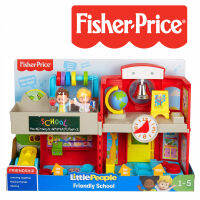 Fisher-Price little people friendly school โรงเรียนคนน้อยที่เป็นมิตร ราคา 2,990 บาท