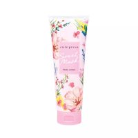 Cute Press Sweet Musk UV Body Lotion ขนาด 250 g (UV)