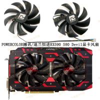 POWERCOLOR Shaxun/dylan Hengjin RX590ปีศาจ580กราฟิกระบายความร้อนปิดเสียงพัดลม Gratis Ongkir รับประกันหนึ่งปี