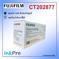 Fujifilm CT202877 ตลับหมึกของแท้ สีดำ (3000 page) ใช้ได้กับเครื่อง DocuPrint M235dw, M235z, M275z, M285z, P235d, P235db, P275dw, P285dw