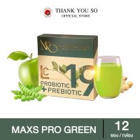 โปรตีนน้ำผลไม้เจ้าแรก?ส่งฟรี 2แถม1✨ Maxs Pro Green ฟรีขวดเช็คทุกออเดอร์ โปรตีนน้ำผลไม้เจ้าแรก ส่งฟรี ของแท้100%