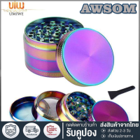 เครื่องบดยาสูบอลูมิเนียม 4 ชั้นคุณภาพเยี่ยมสำหรับตัดเครื่องเทศขนาด 40 มม.