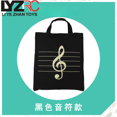 LYRZC กระเป๋าพนักงานดนตรีสุดประหยัดกระเป๋าถือเปียโนน่ารักกระเป๋าผ้าใบสะพายไหล่เดียว