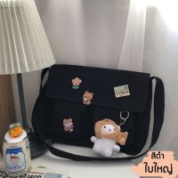 รุ่นนิยม  MIUMIUBAG(MI1409)-F3กระเป๋าผ้าแคนวาส