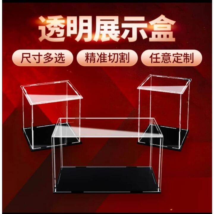 ACRYLIC DISPLAY BOX FOR TOYS AND COLLECTION Lazada