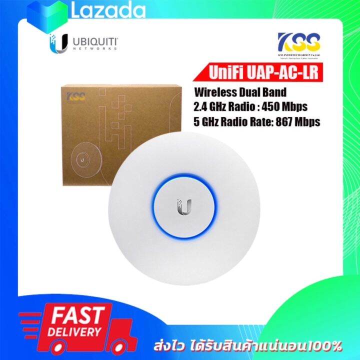 Ubiquiti UAPACLR ac1300Mbps Wireless Access Point Long Range Indoor