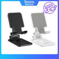 HOCO Universal PH29A Dsktopโทรศัพท์มือถือยืนผู้ถือขาตั้งสำหรับiPhone iPadโลหะปรับขนาดได้ฐานตั้งโต๊ะ