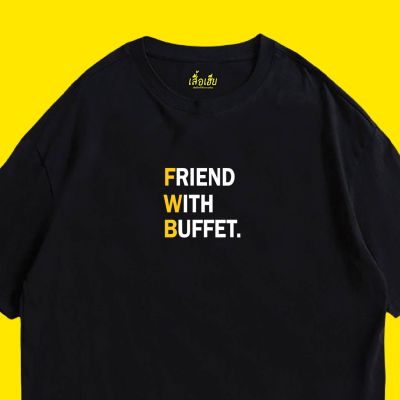 (พร้อมส่งเสื้อเฮีย) ลายตัวหนังสือ FWB  friend with buffet มีทั้งขาวและดำ cotton 100% Cotton T-shirt