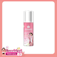 COSMIC HAIR REMOVER คอสมิค แฮร์ รีมูฟเวอร์ สเปรย์ พลัส มูสกำจัดขน มูสแน็ค ชาลี ผิวเรียบเนียนกระจ่างใส 100ml.