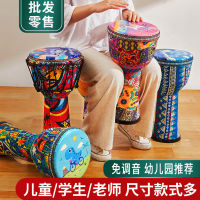 Spot parcel post African Drum Large 8 Childrens Wholesale Professional Performce Light Drum Tuning-Free Portable Simple Tabor Percussion Instrument