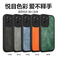 X90 PRO เหมาะสำหรับเคสมือถือหนังแกะ S15PRO เคสศัพท์หนังกลับกันกระแทกสำหรับสาวอ้วนตัวน้อย