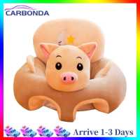 Colorful Baby Learning to Sit Seat Sofa Cover Chair Case No Liner (Pig)