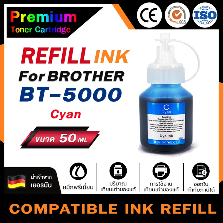 home-ink-for-brother-น้ำหมึก-น้ำหมึกเติม-bt6000-bt5000-bt6000-t6000-d60-t300-t310-bt-d60-d60-bt5000-t300-d60-bt-d60-t300-d60t-dcp-t300-dcp-t500w-dcp-t700w-mfc-t800w-น้ำหมึก-น้ำหมึกเติม-best4u-brother-