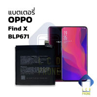 แบตเตอรี่ oppo findx / find x / BLP671 แบตเตอรี่เตอรี่oppo แบตเตอรี่มือถือ แบตเตอรี่โทรศัพท์ แบตเตอรี่เตอรี่โทรศัพท์ รับประกัน