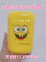 ? HHxxxKK Spot Japanese Spongebob limited household drain soap box student wash toilet with lid