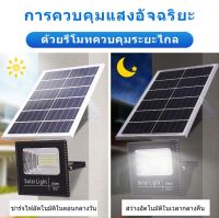 โปรโมชั่น 【กำลังไฟที่แท้จริง】JDไฟโซล่าเซล200W ไฟสปอร์ตไลท์ กันน้ำ ไฟ Solar light ไฟ led โซล่าเซลล์ สปอร์ตไลท ไฟกันน้ำกลางแจ้ง200W ของดี ถูก โซล่าเซลล์ ไฟโซล่าเซลล์ ไฟแสงโซล่าเซล ไฟแสงอาทิตย์